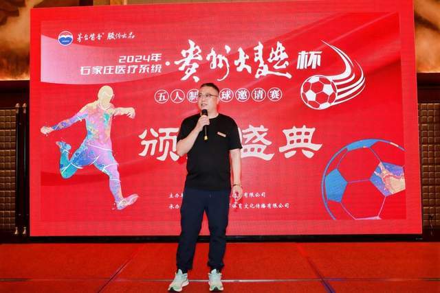 梅努回归曼联与巴莱巴共练备战热刺